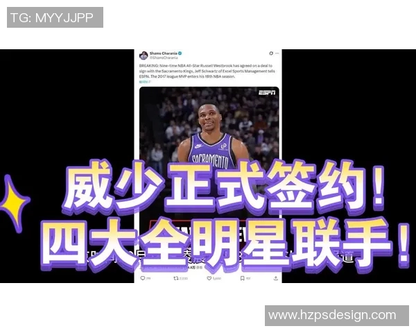 威少底薪打出全明星数据，三双创纪录成最具性价比合同